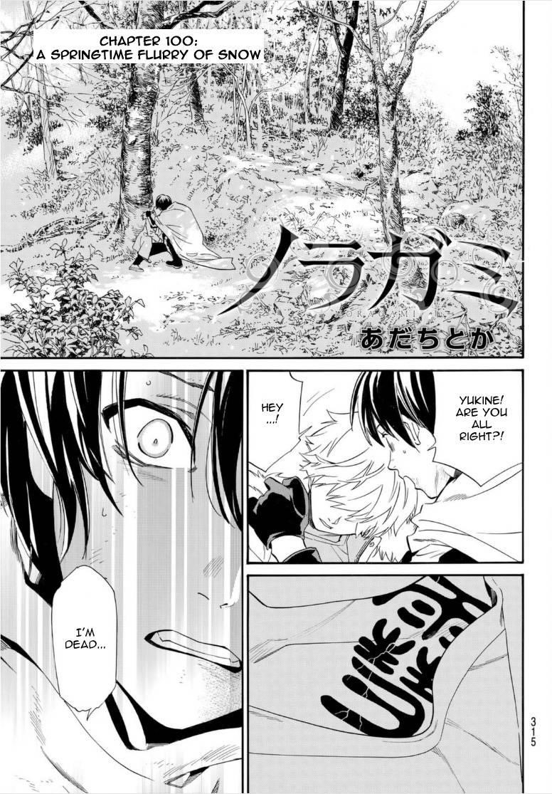 Read Noragami EN Manga Online
