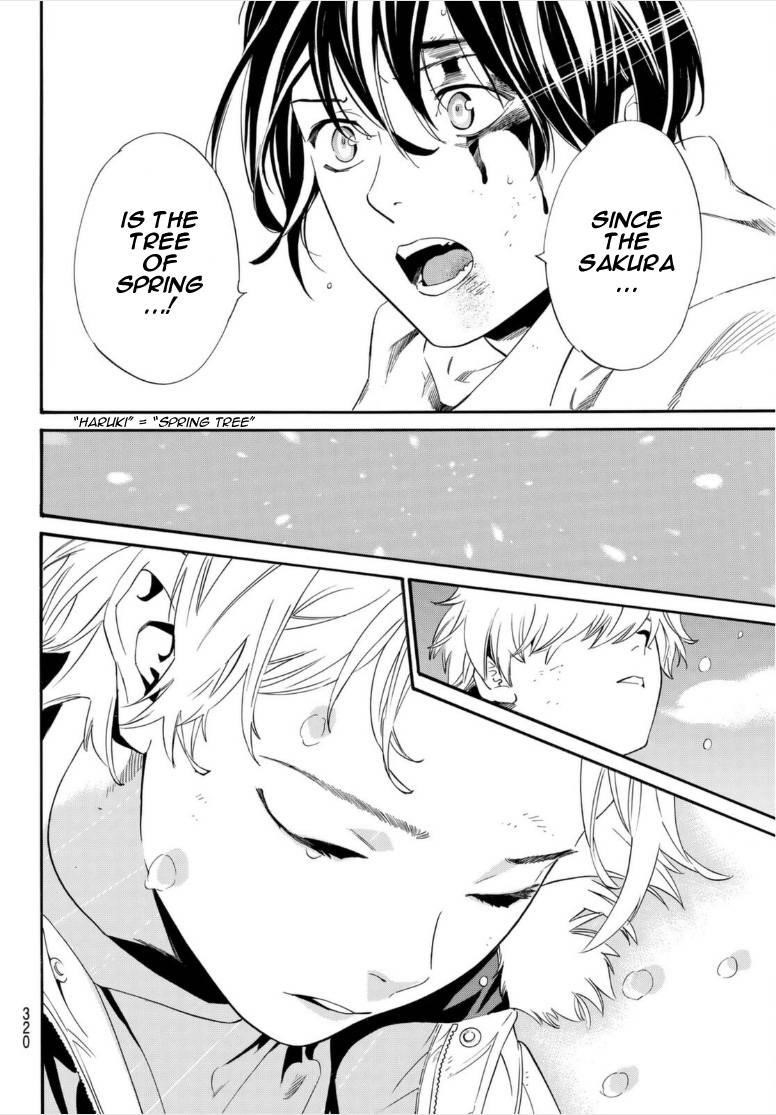 Read Noragami EN Manga Online