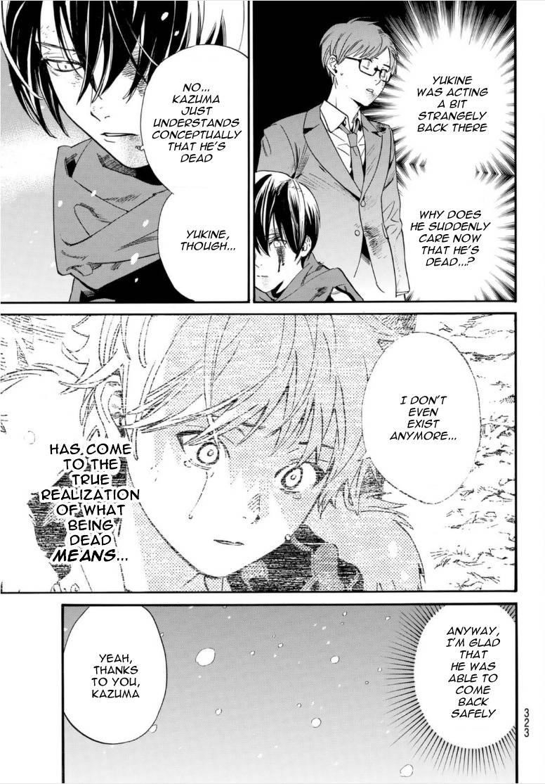 Read Noragami EN Manga Online