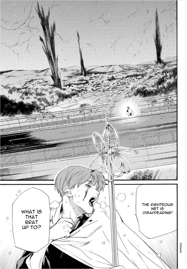 Read Noragami EN Manga Online