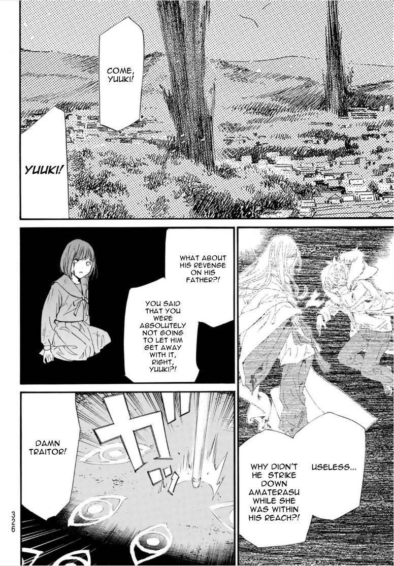 Read Noragami EN Manga Online