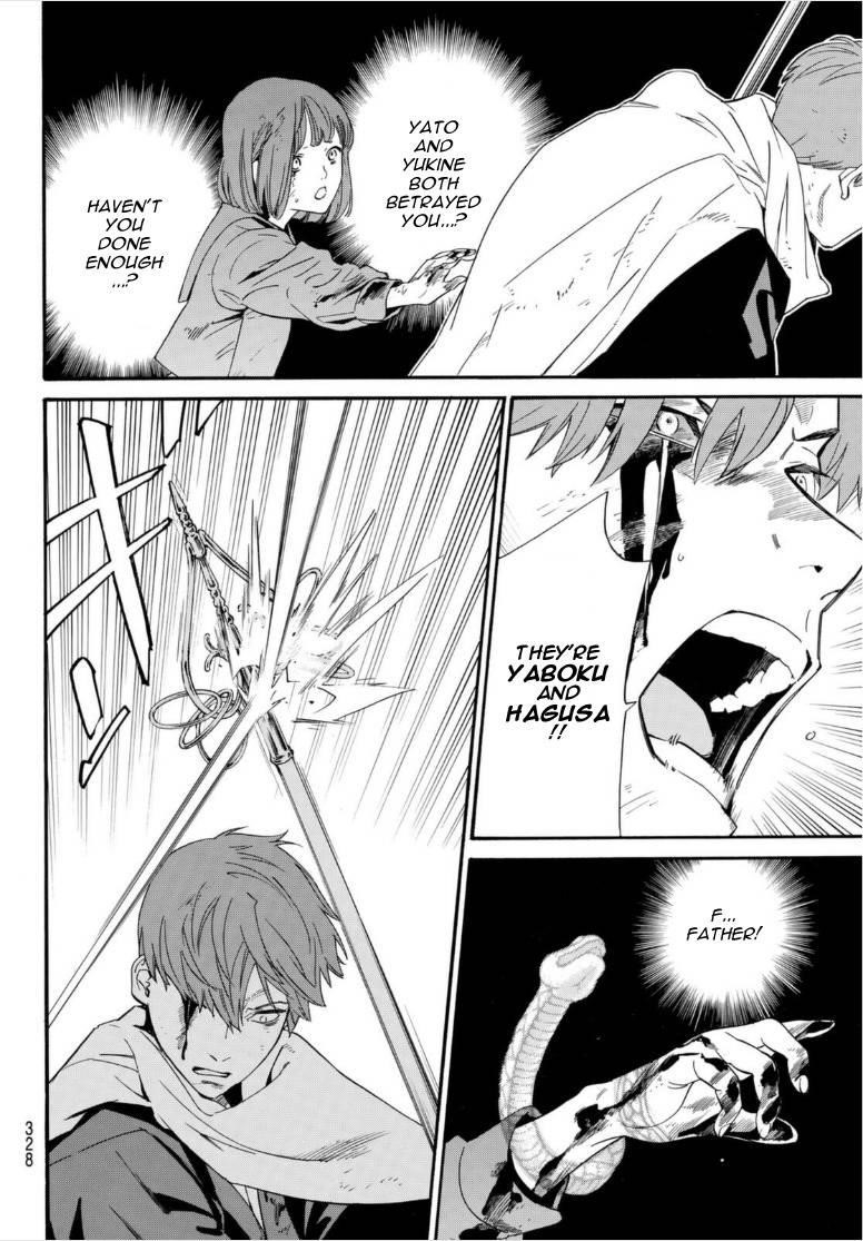 Read Noragami EN Manga Online