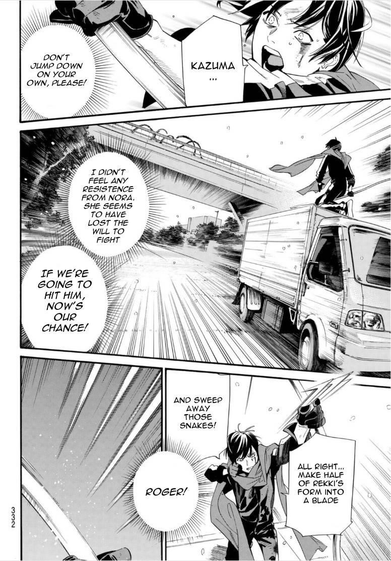 Read Noragami EN Manga Online