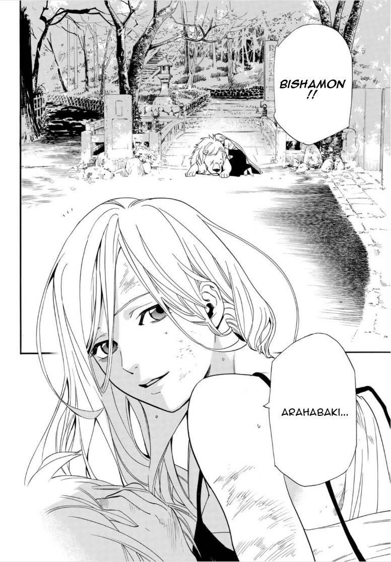 Read Noragami EN Manga Online