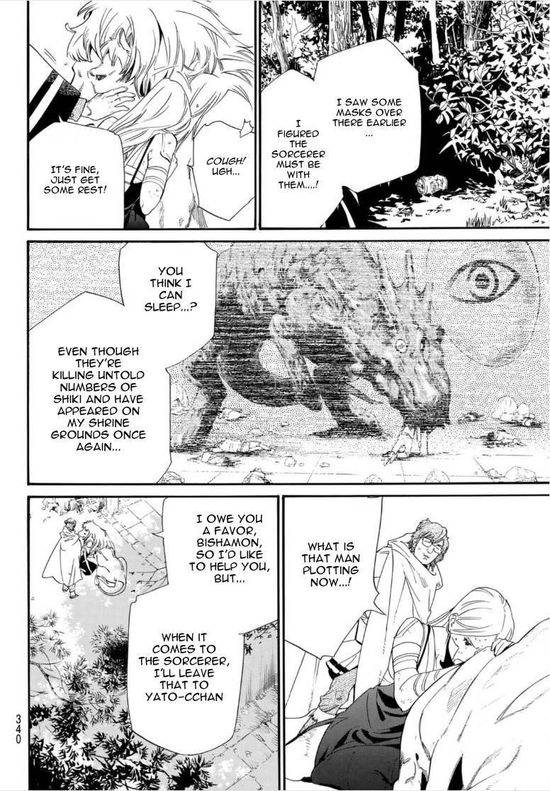 Read Noragami EN Manga Online