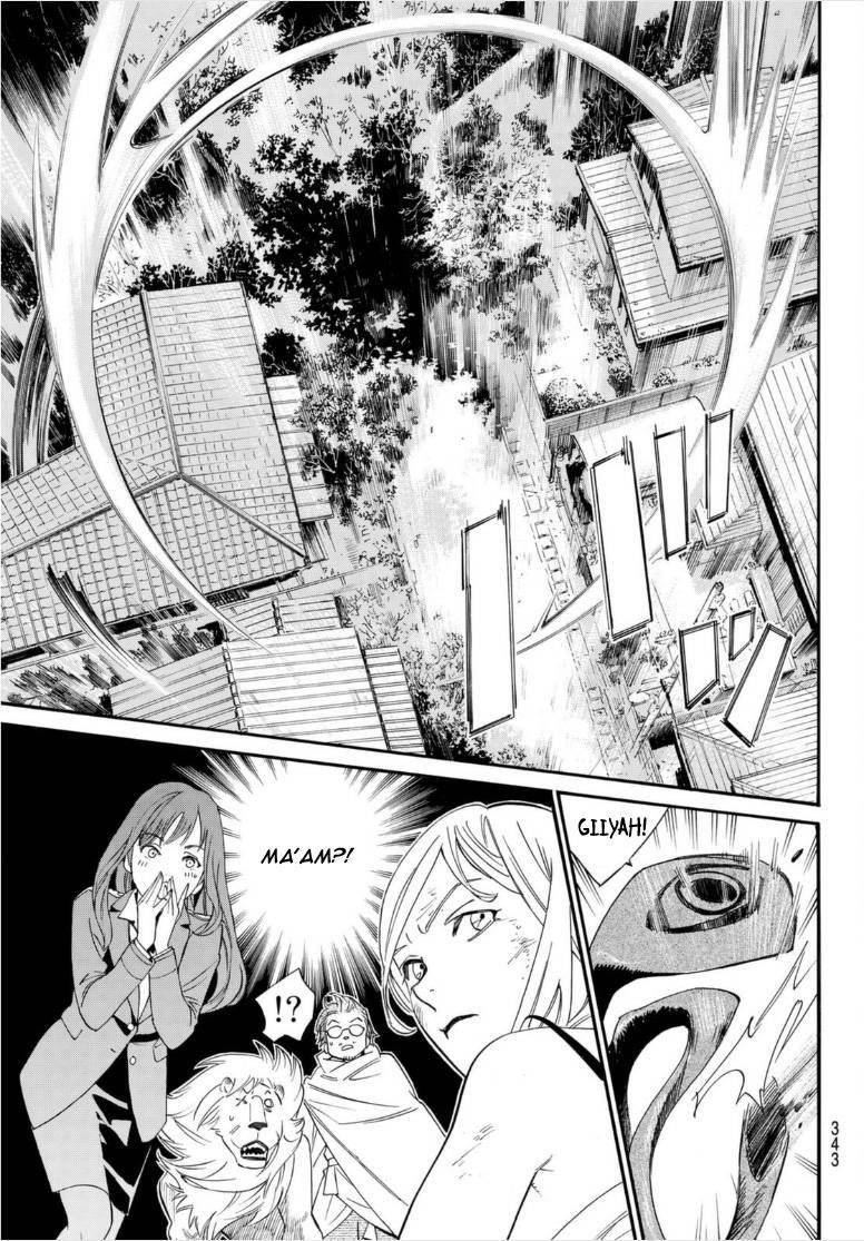 Read Noragami EN Manga Online