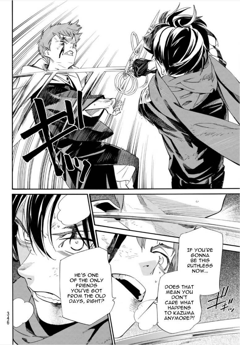 Read Noragami EN Manga Online