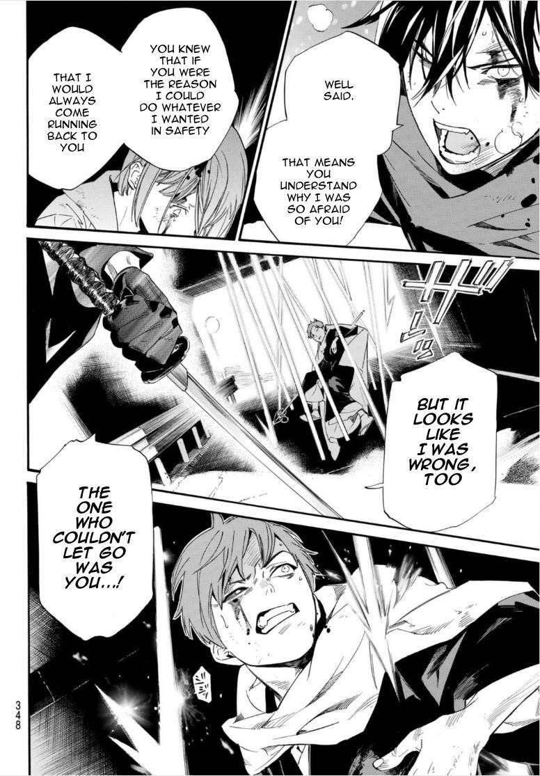 Read Noragami EN Manga Online