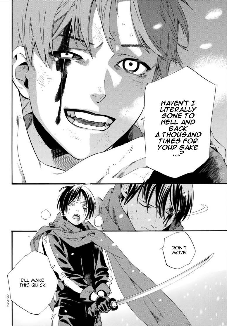 Read Noragami EN Manga Online