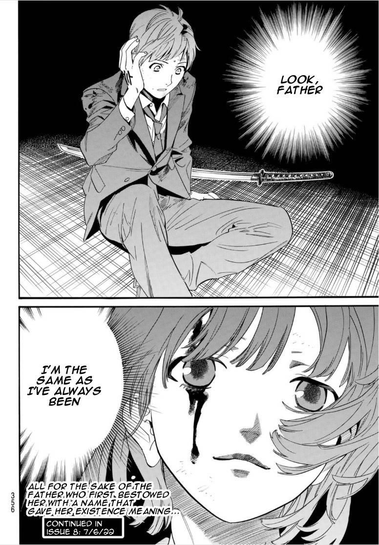 Read Noragami EN Manga Online