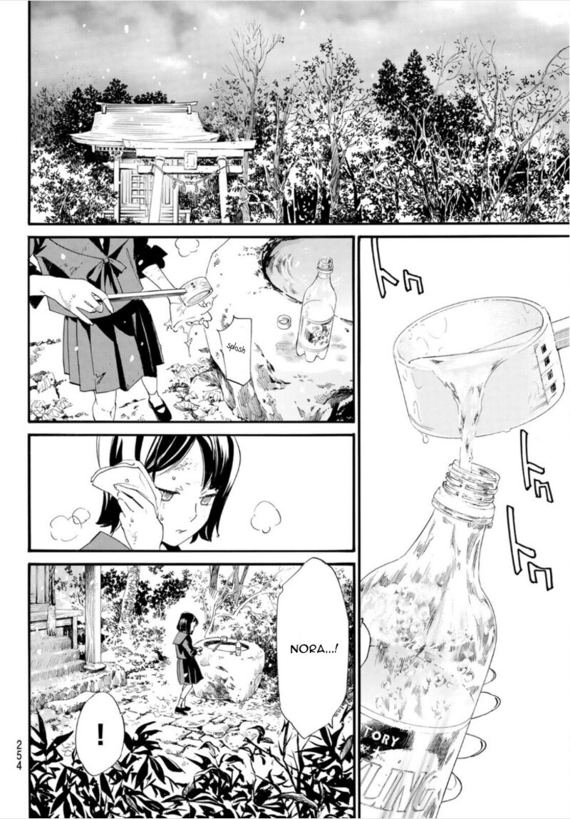 Read Noragami EN Manga Online