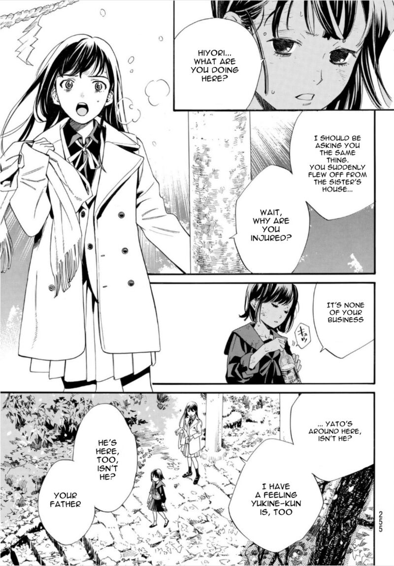 Read Noragami EN Manga Online