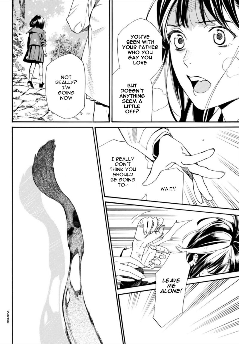 Read Noragami EN Manga Online