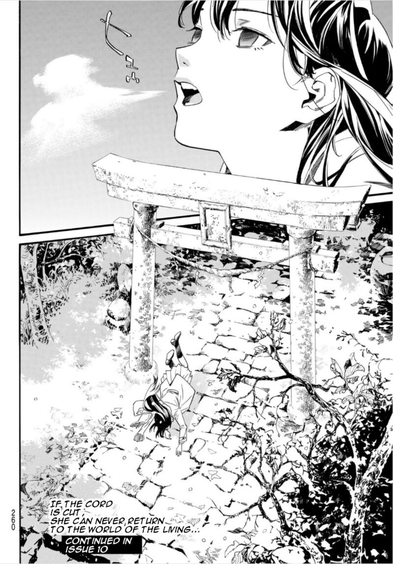 Read Noragami EN Manga Online