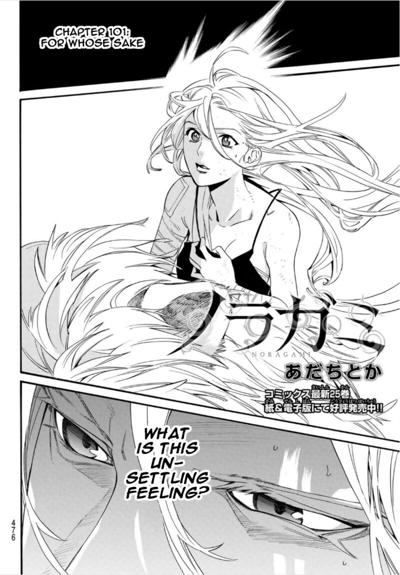 Read Noragami EN Manga Online