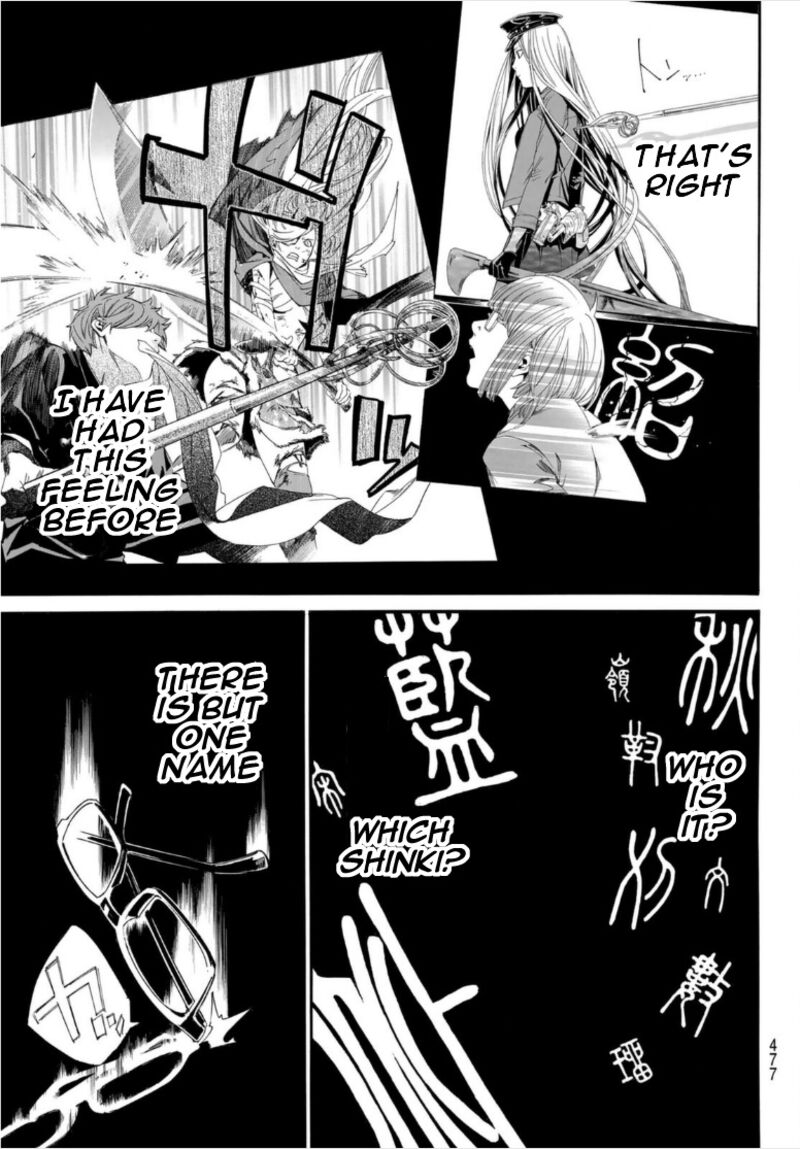 Read Noragami EN Manga Online