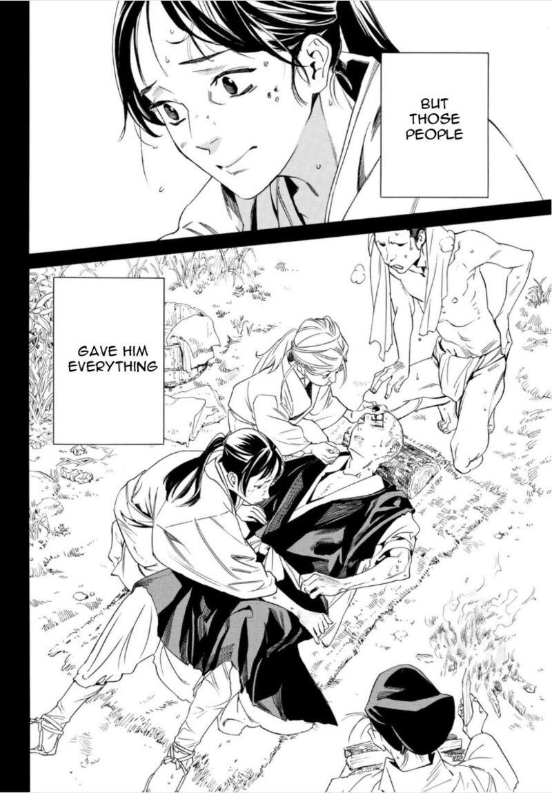 Read Noragami EN Manga Online