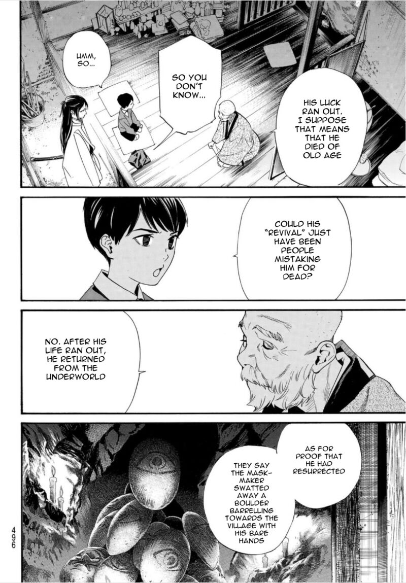 Read Noragami EN Manga Online