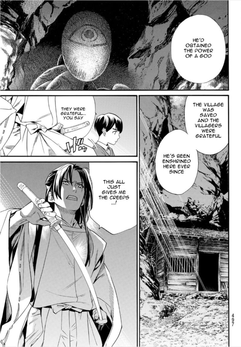 Read Noragami EN Manga Online