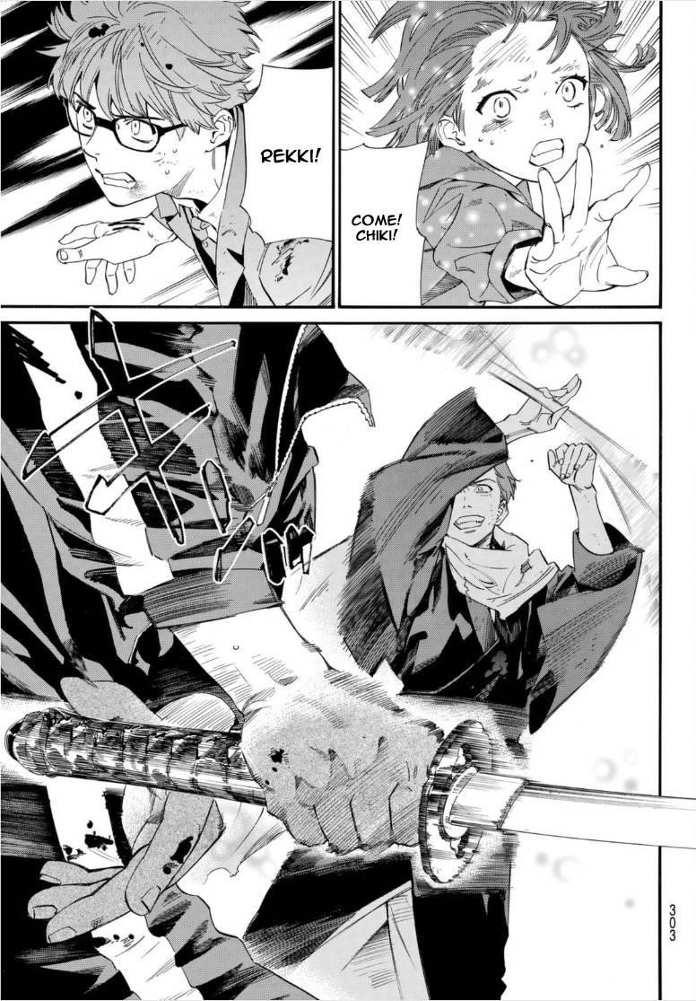 Read Noragami EN Manga Online