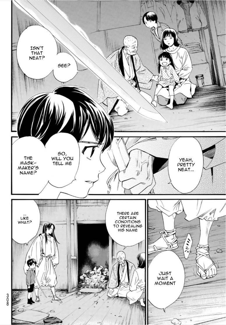 Read Noragami EN Manga Online