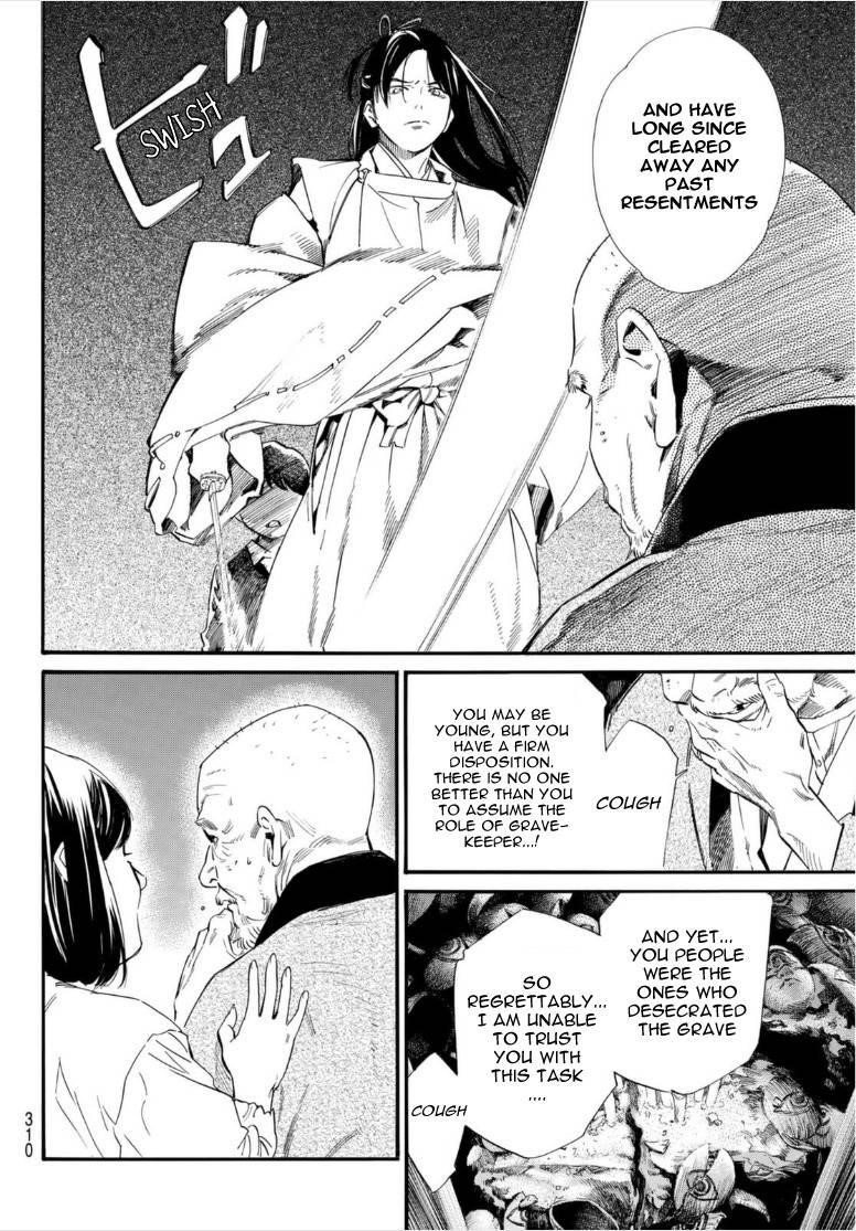 Read Noragami EN Manga Online