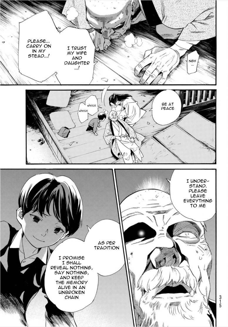 Read Noragami EN Manga Online