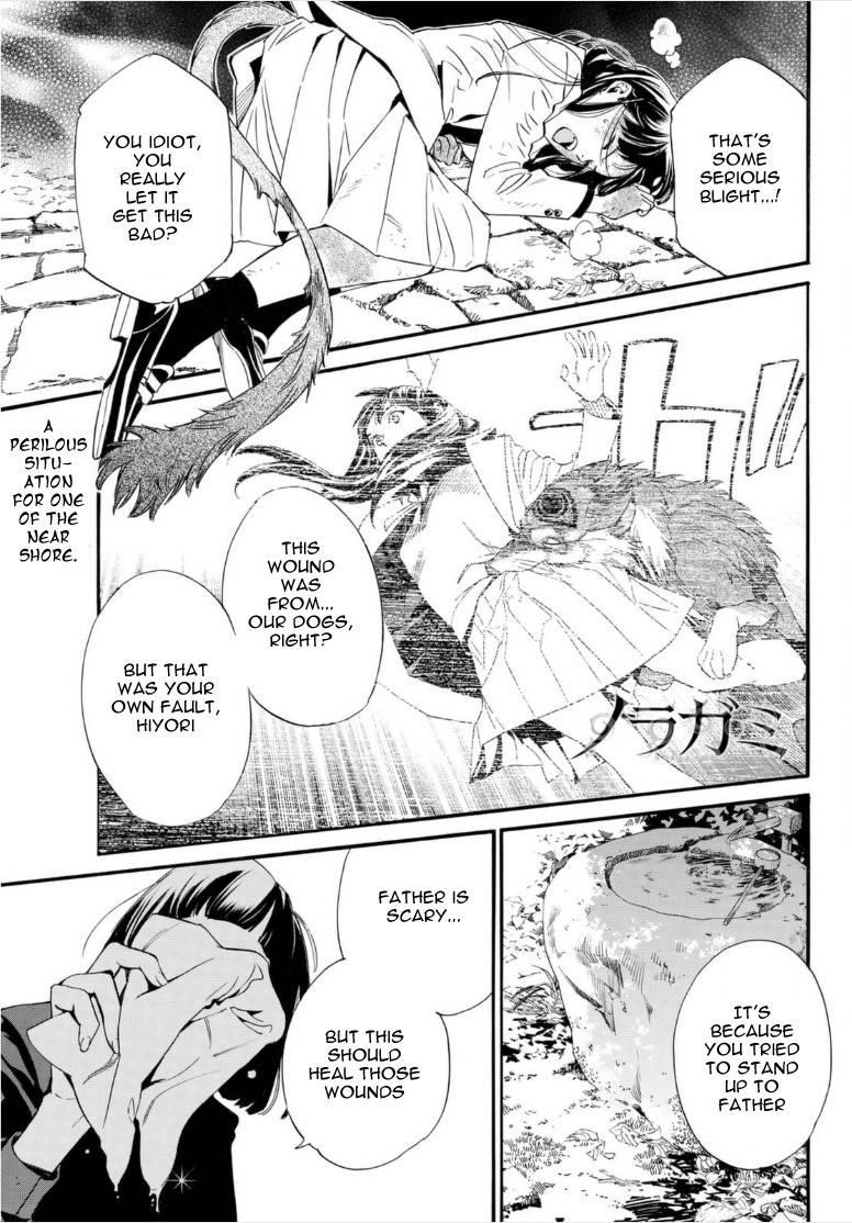 Read Noragami EN Manga Online