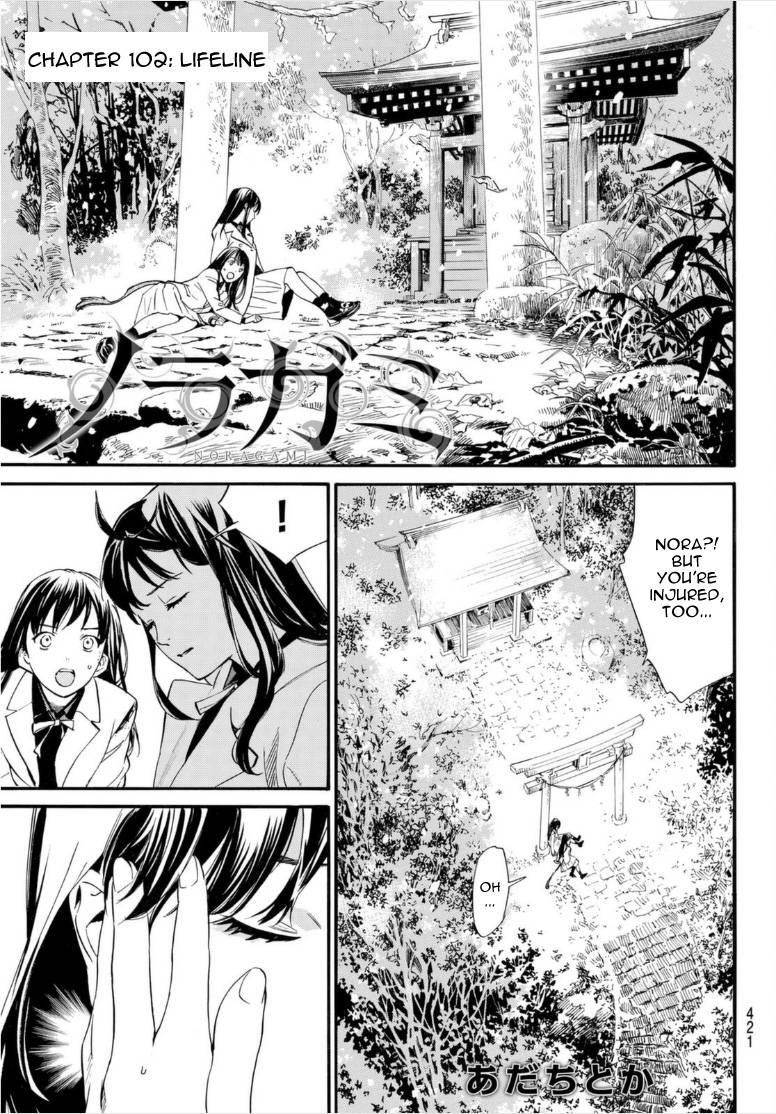 Read Noragami EN Manga Online