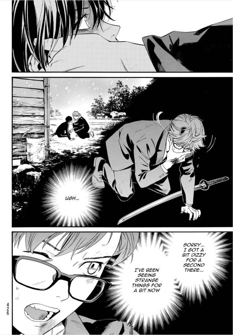 Read Noragami EN Manga Online