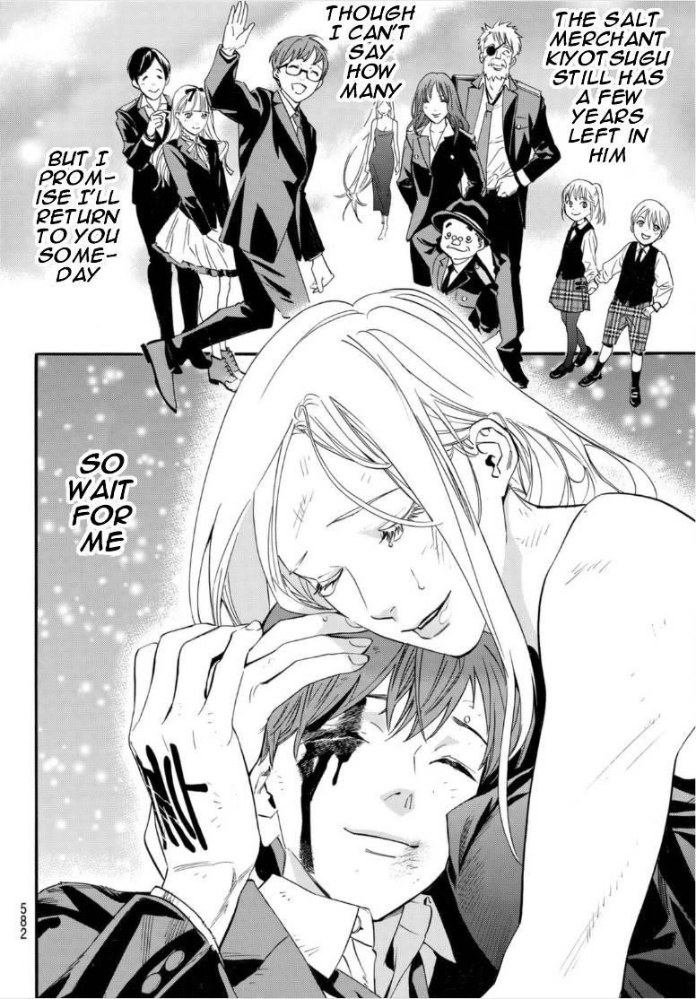 Read Noragami EN Manga Online