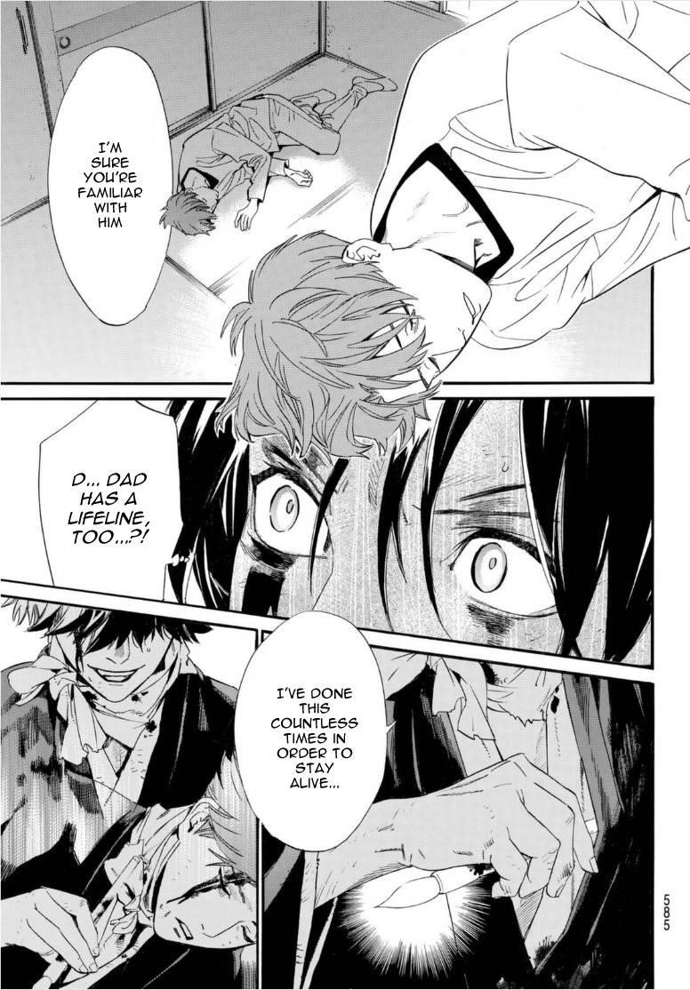 Read Noragami EN Manga Online