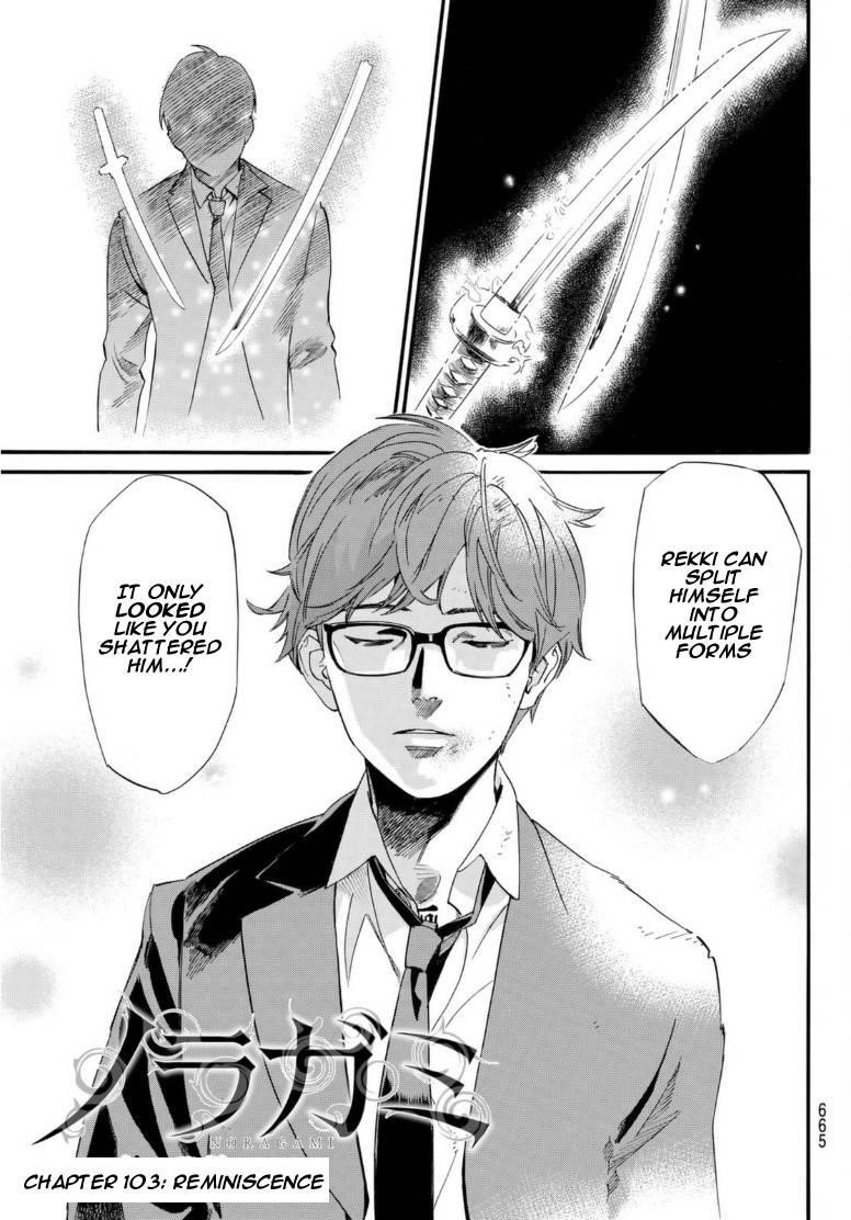 Read Noragami EN Manga Online