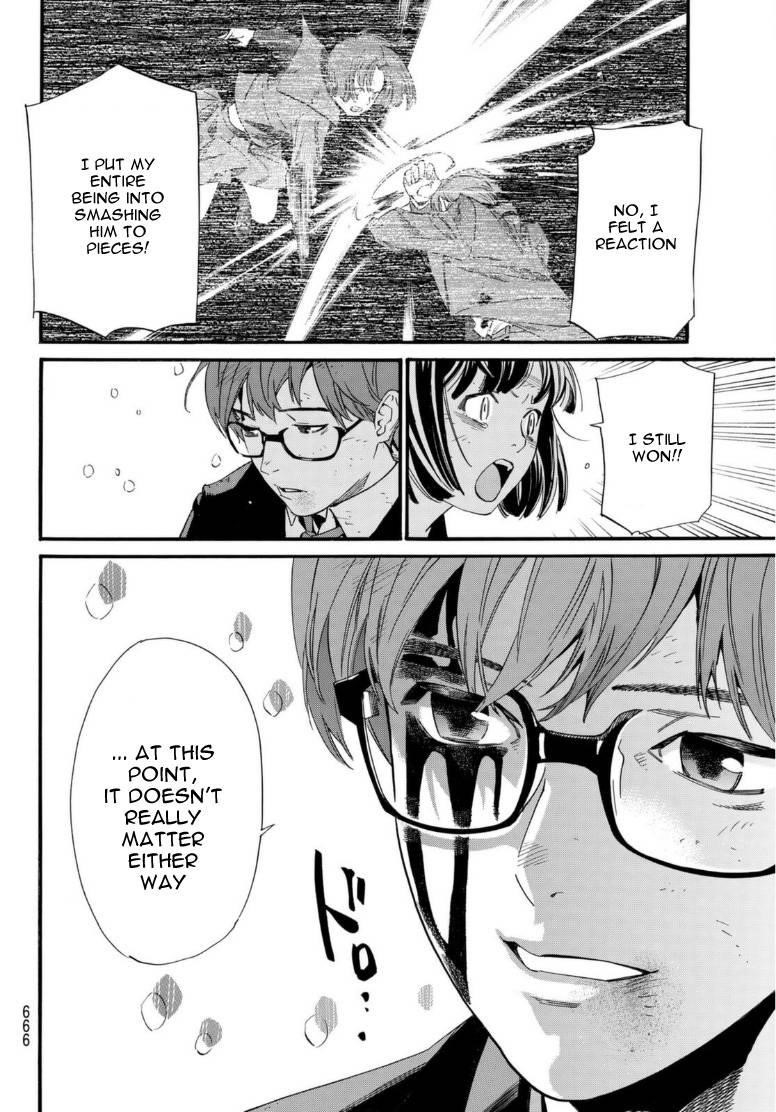 Read Noragami EN Manga Online