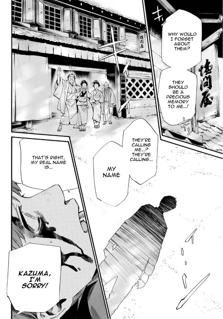 Read Noragami EN Manga Online