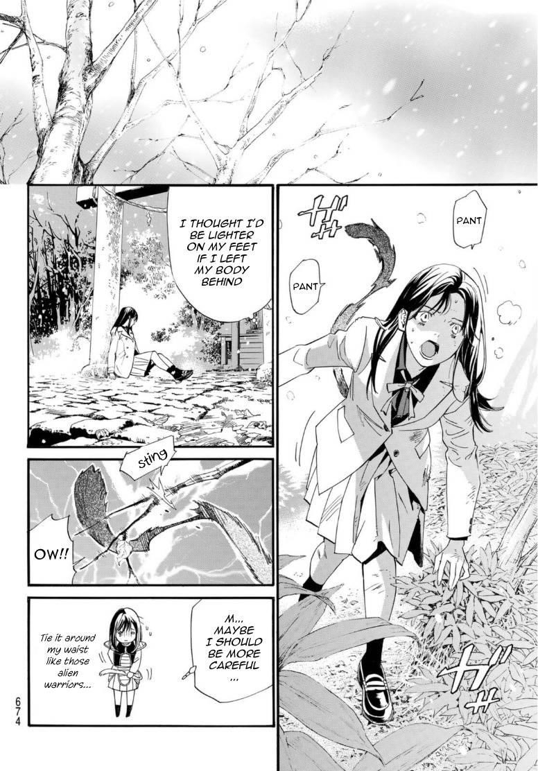 Read Noragami EN Manga Online