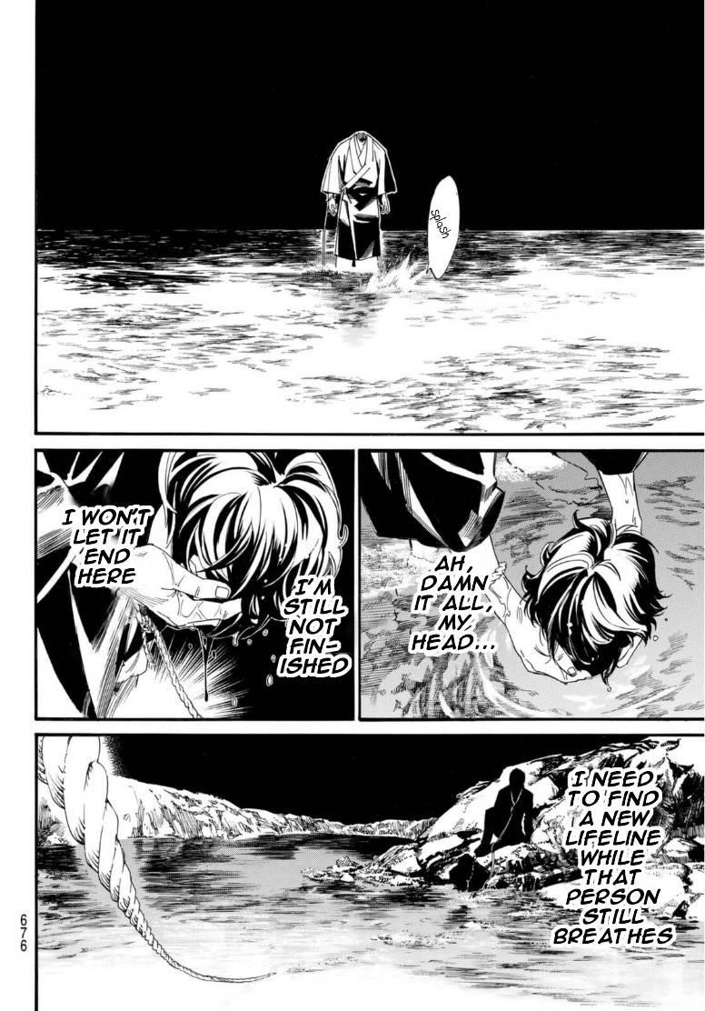 Read Noragami EN Manga Online