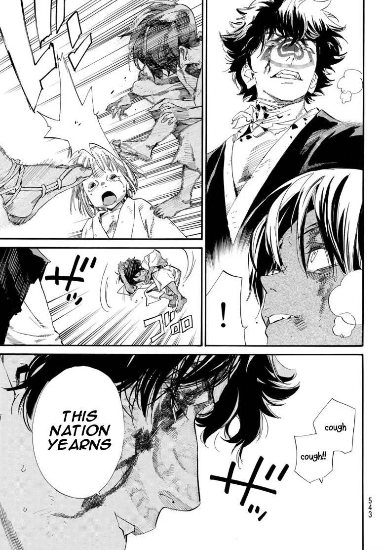 Read Noragami EN Manga Online