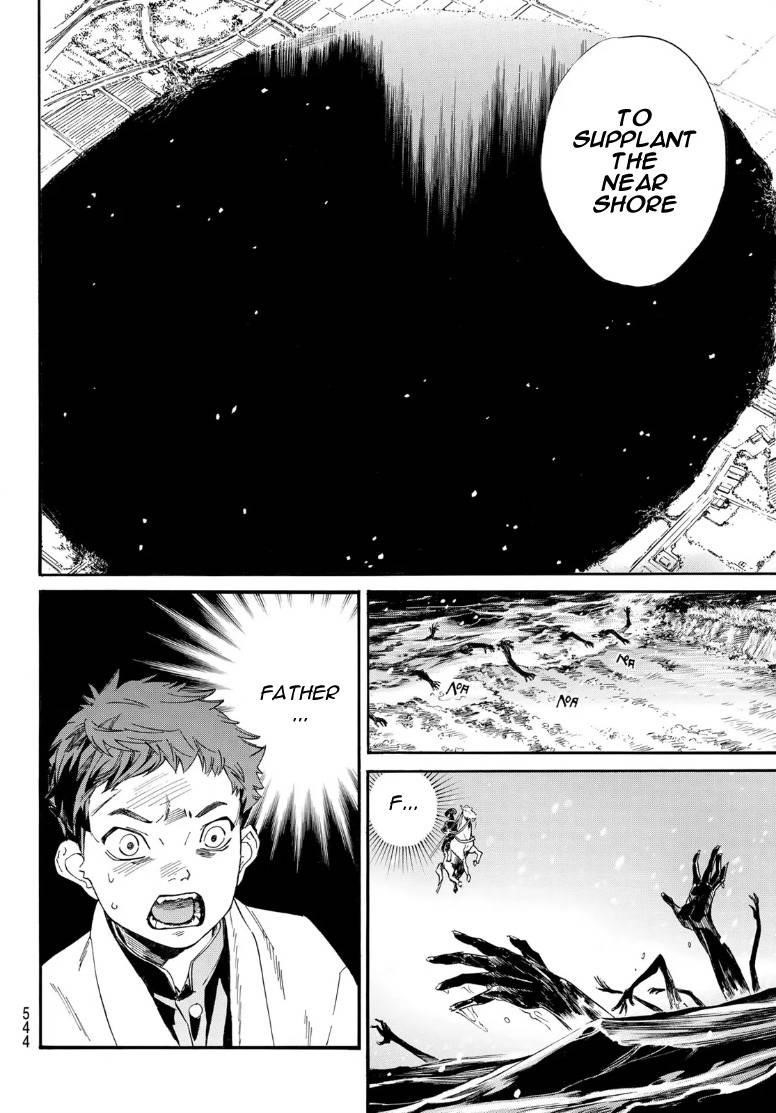 Read Noragami EN Manga Online