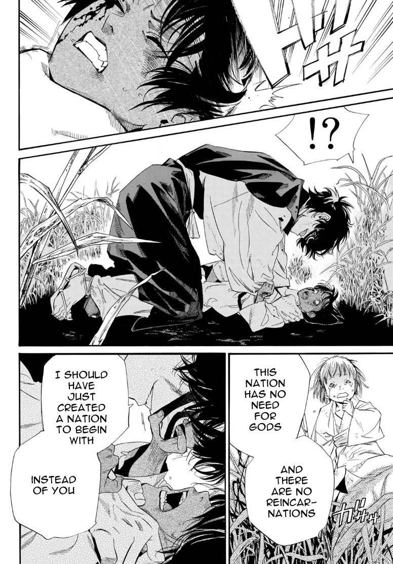 Read Noragami EN Manga Online