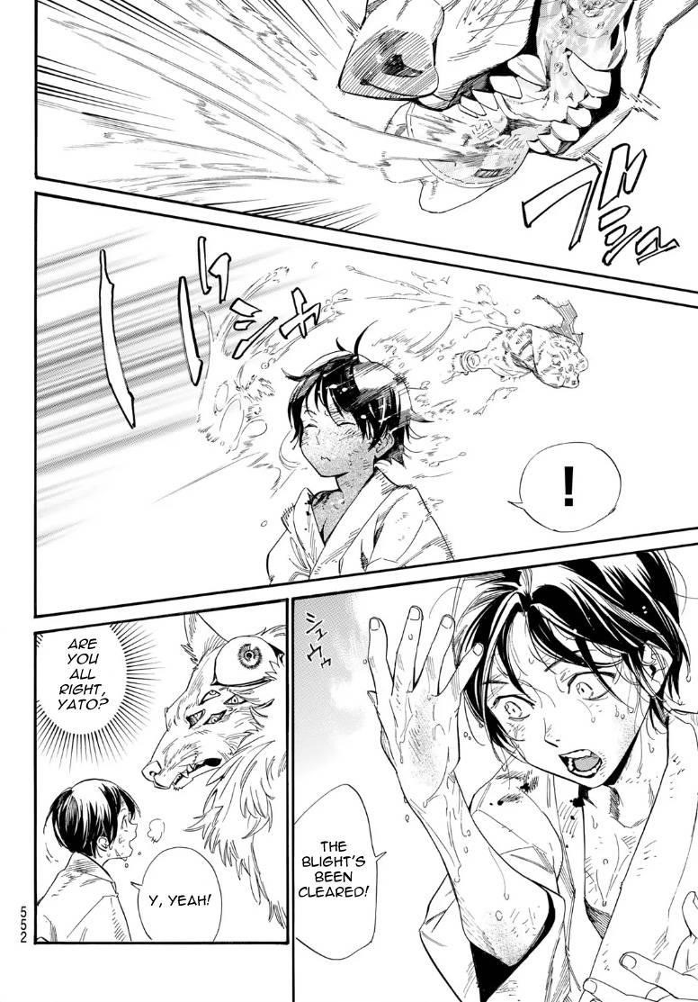 Read Noragami EN Manga Online