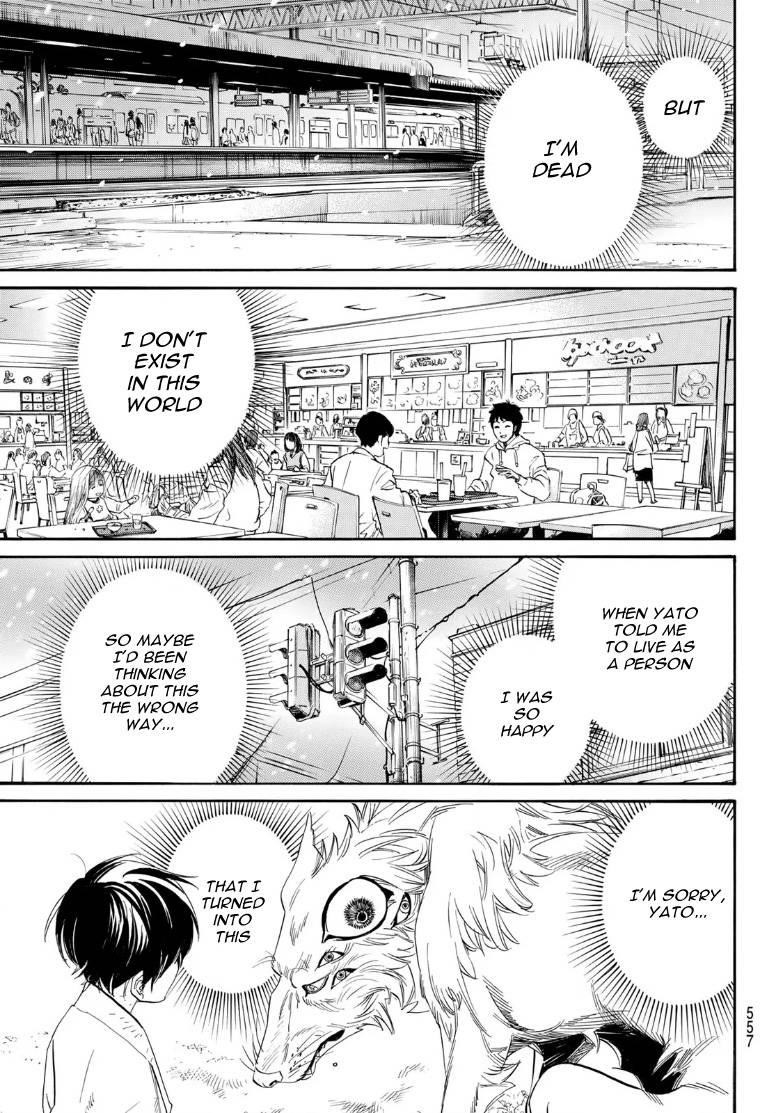 Read Noragami EN Manga Online