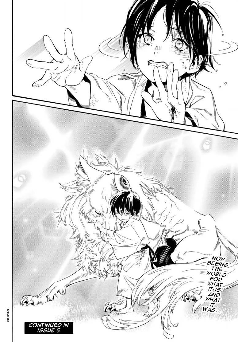 Read Noragami EN Manga Online