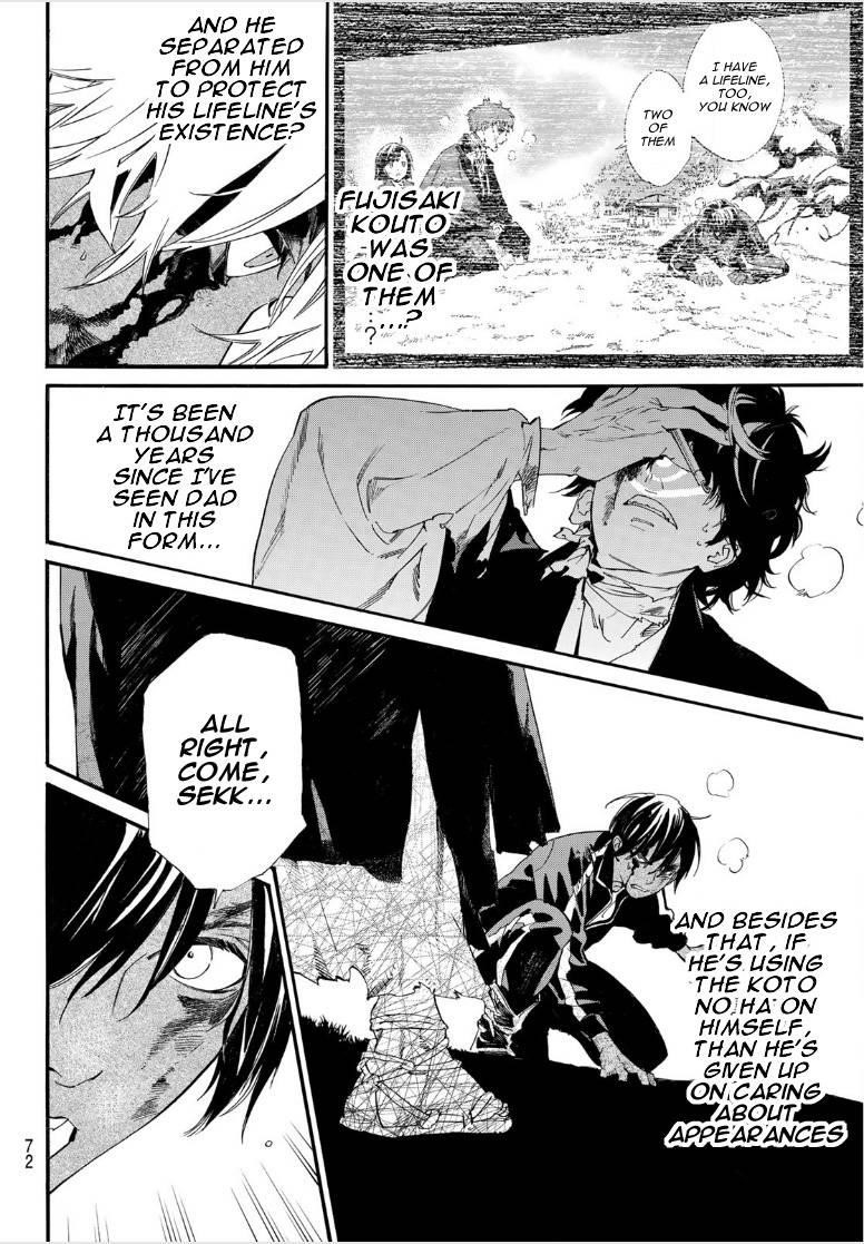 Read Noragami EN Manga Online