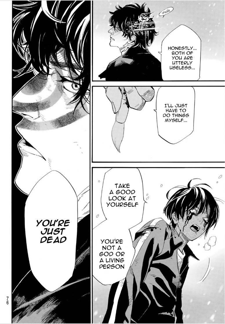 Read Noragami EN Manga Online