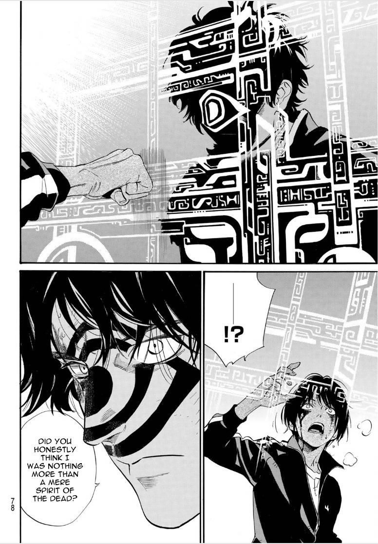 Read Noragami EN Manga Online