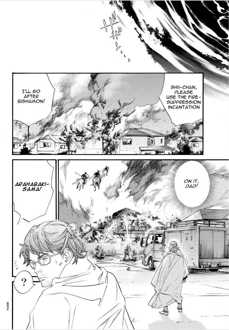 Read Noragami EN Manga Online