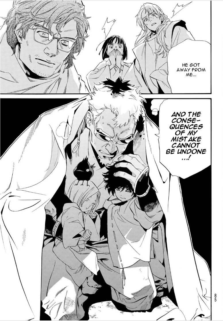 Read Noragami EN Manga Online