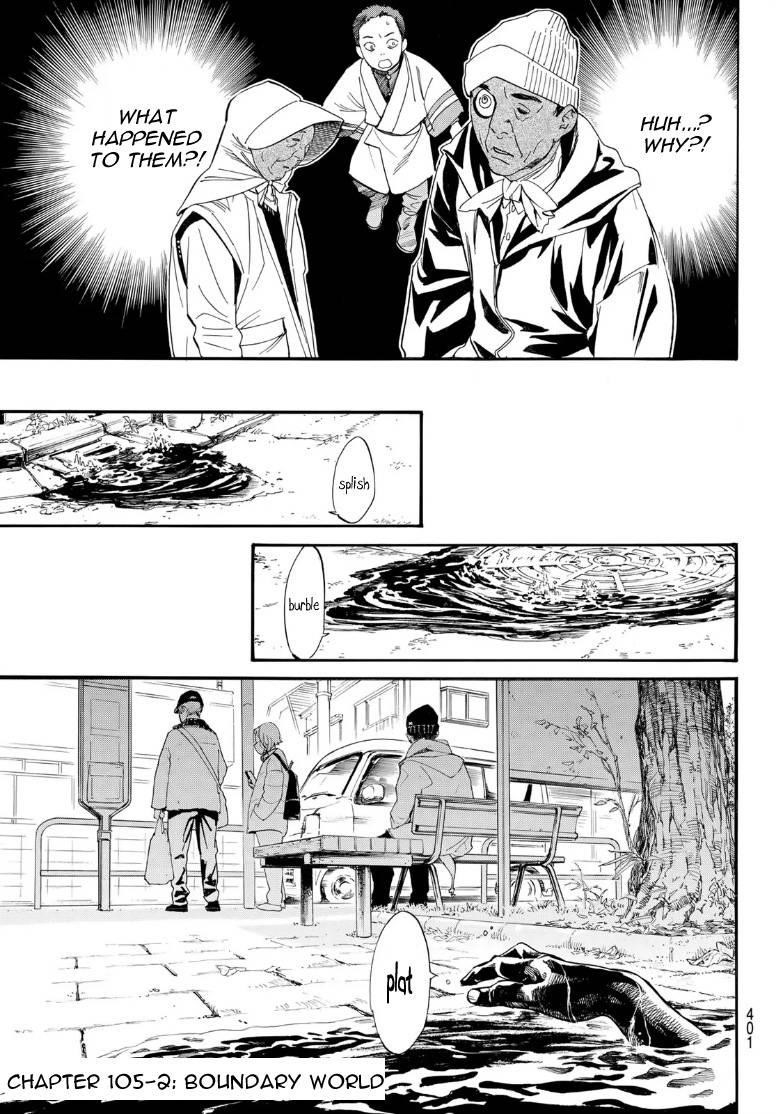 Read Noragami EN Manga Online