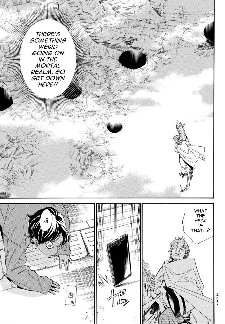 Read Noragami EN Manga Online